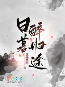 日暮的拼音