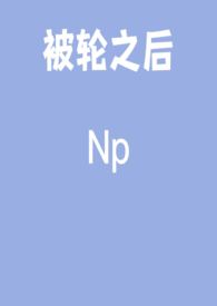 被轮胎划伤挂什么科